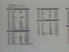 -宁波杉井奥特莱斯广场