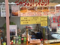 -天津乾毓德饭庄·清真传统炒菜·海鲜烧烤(咸阳路店)