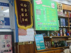 -尔力新疆丸子汤(北屯店)