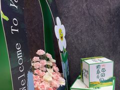 -食通天·寰宇集(杭州万象城店)