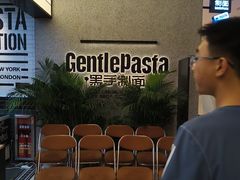 -广州保利时光里(建设大马路店)