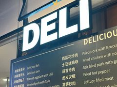 -Olé精品超市(前海壹方城店)