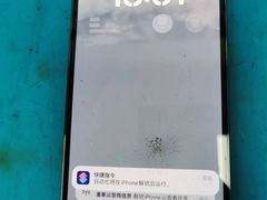 -铭修苹果华为手机平板维修服务(杨浦区店)