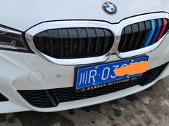 -南充通源宝马4S店(高坪店)