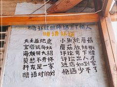 -阿弟特色海鲜餐厅·大排档(平潭店)