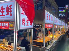 -铜锣湾国际购物中心