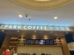 -逸派咖啡 EPARKCOFFEE(广安门店)