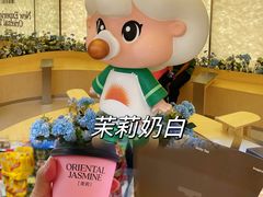 -太犇牛手作茶铺(江北虹悦城店)