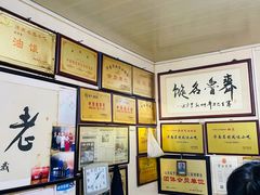 -油旋张(大观园店)
