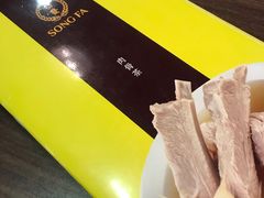 -松發肉骨茶(先得坊店)