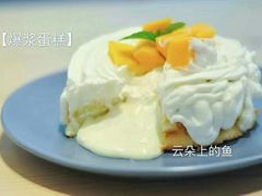 -云朵上的鱼(莘庄店)