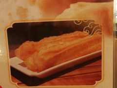 油条-南门小馆·清真(国贸商城店)