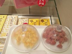 -好利来(八里庄店)