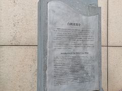 -白鹤梁水下博物馆