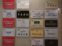 -上海置地广场(南京东路店)