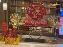 -苏州园区福朋喜来登酒店·聚味轩中餐厅