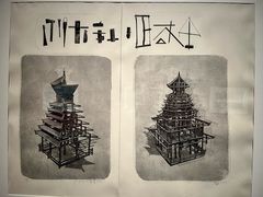 -江苏省美术馆(长江路新馆)