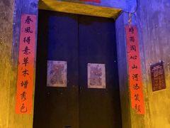 -洪江古商城