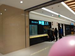 android_upload_pic-东园小馆·早茶·淮扬小炒(三盛广场店)