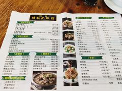 -清和元(铜锣湾店)
