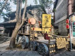 -天龙八部武侠城
