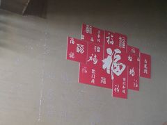 -徽三说·土徽菜·中国徽菜连锁品牌(一中店)