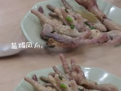 -百家鸡味馆(清泰店)