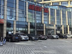 -威高广场
