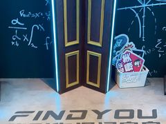 -恐怖游戏(湖滨店)