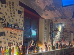 -三杯赤運·中式小酒馆(所城里店)