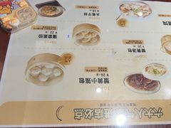 -老淮城·长鱼面(河下古镇店)