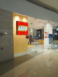 -乐高授权专卖店(鲁能城购物中心店)