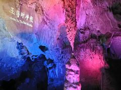 -崆山白云洞