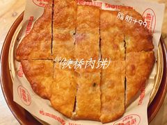 -怪噜范·老贵阳街头名小吃(汇金星力城店)