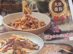 -十二点·辣椒炒肉(南山店)