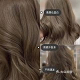 质感发色 高级并且洋气