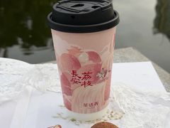 -茶话弄(中贸广场店)