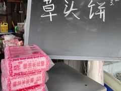 -浏河古镇