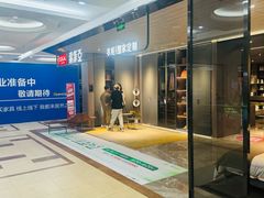 -索菲亚全屋定制衣柜橱柜家具(十里河居然之家智能馆家具店)