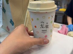-茶理宜世(乐峰广场·尝乐集店)