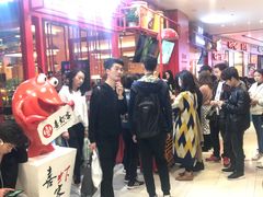 -喜虾客·大虾火锅(郑州无限城店)