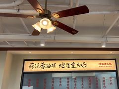 -鸿姐老火锅(疁城新天地店)