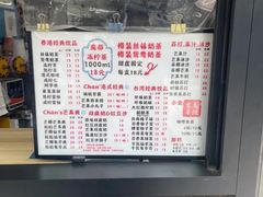 -陈记甜品窝(中山北路店)