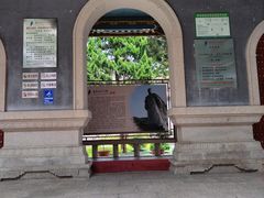 -郑和公园