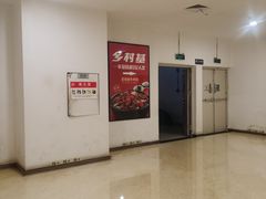 -乡村基(大渡口区国际广场店)