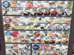 -大起水产回转寿司(道顿堀店)