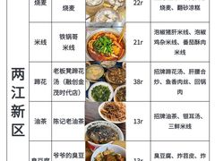 -观音桥步行街