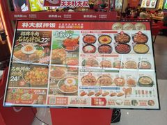-万达广场(桂林高新店)