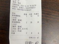 -龍城柳州螺蛳粉(群星路店)