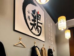 大堂-小隐(淮海路店)